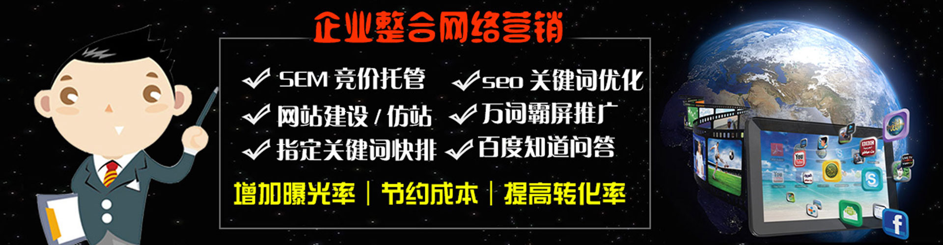 江孜百度代理开户