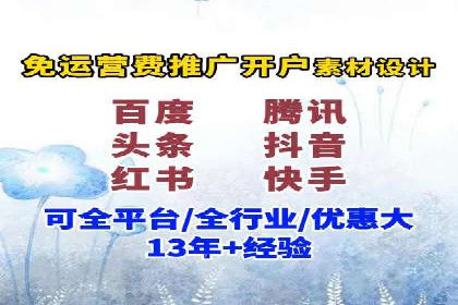 案例剖析：百度竞价排名助力企业快速提升知名度