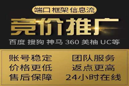 百度竞价广告的转化率提升策略及效果评估