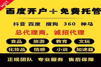 社交媒体信息流运营的三大误区与对策