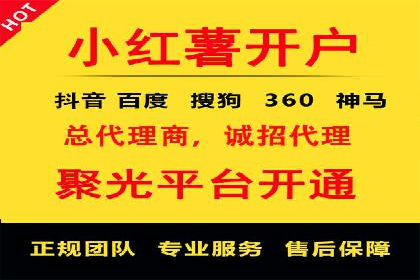 精准营销推广开户案例分析